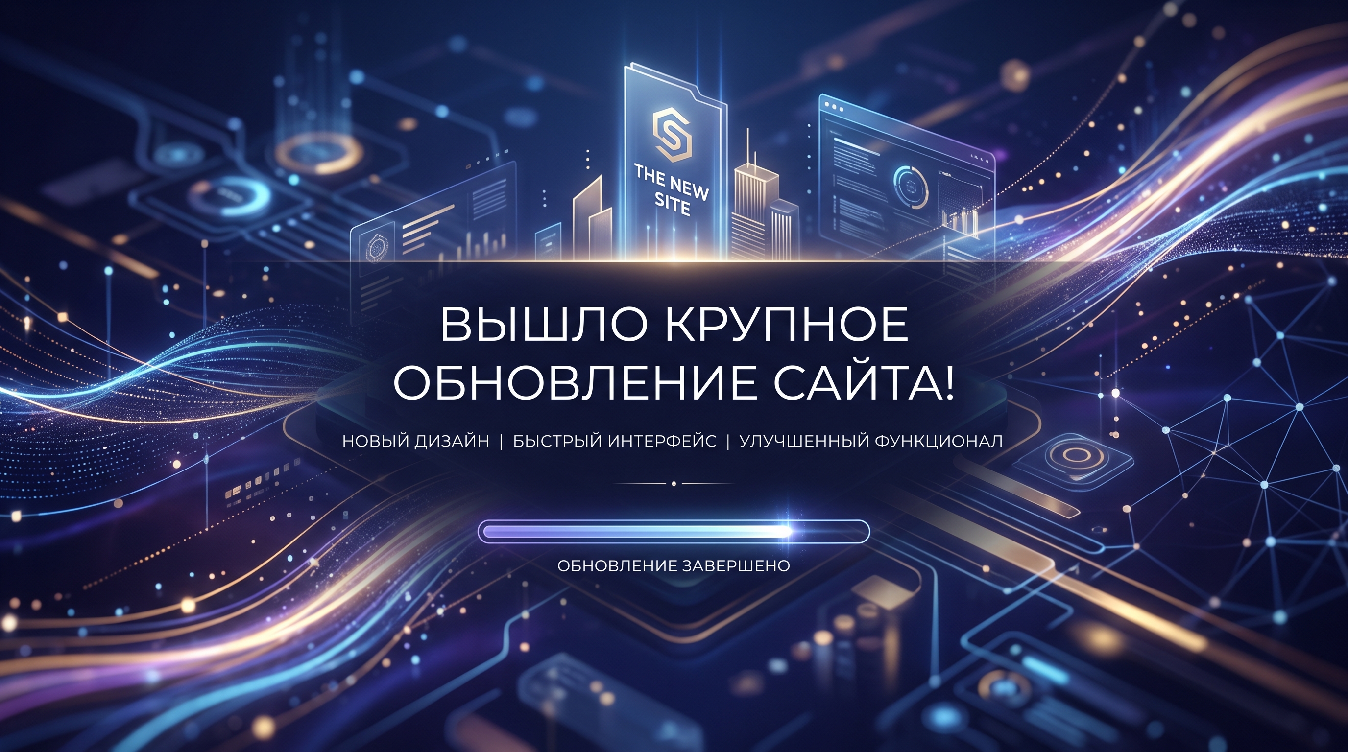 Наука и технологии | Главная