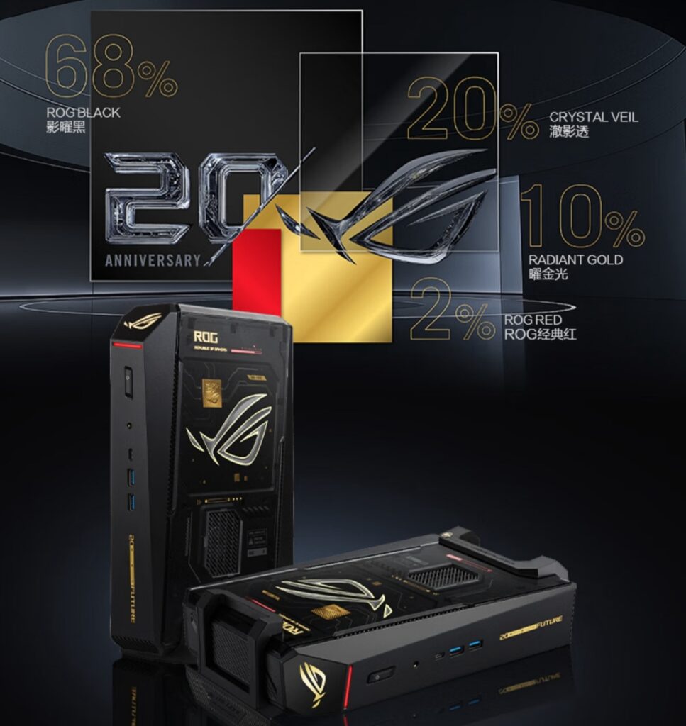 IMG_20260704_074128 Наука и технологии | В КНР выпустили компактный ПК ASUS ROG NUC 20th Anniversary Edition