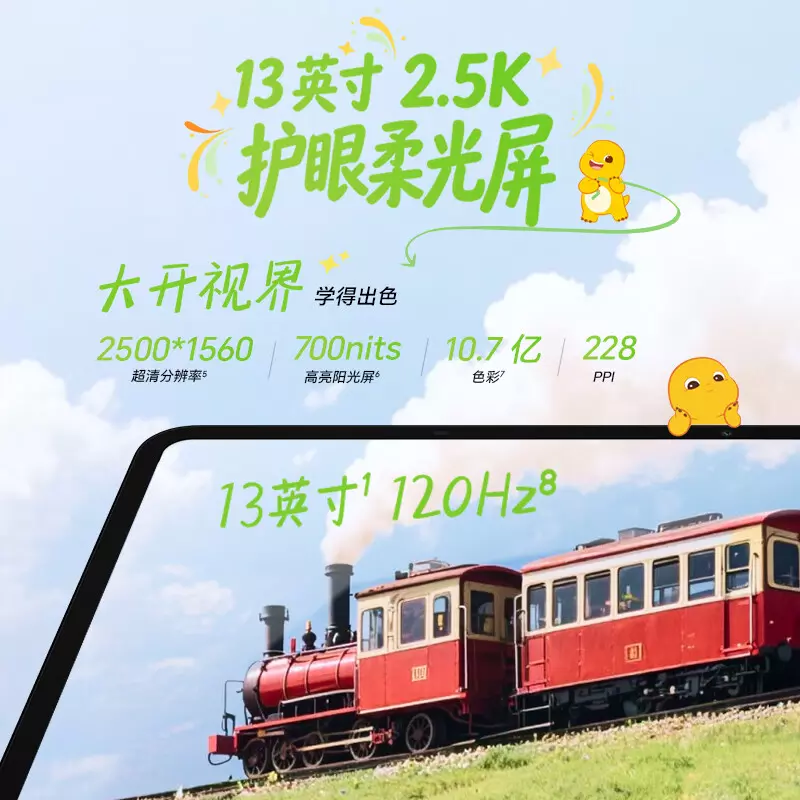 HONOR_Tablet_X10_Pro_Max_303a619_6e5c853 HONOR_Tablet_X10_Pro_Max_303a619_6e5c853