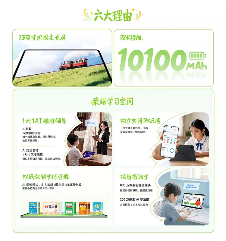 HONOR_Tablet_X10_Pro_Max_303a619_a6c4 HONOR_Tablet_X10_Pro_Max_303a619_a6c4