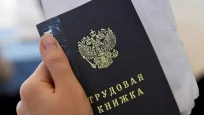 Наука и технологии | Суд подтвердил увольнение сотрудницы московской компании после загрузки рабочих документов в DeepSeek