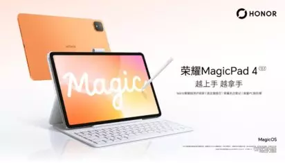 MagicPad_4_12.1_4D97BA6 Наука и технологии | HONOR MagicPad 4: новый планшет с экраном на 165 Гц